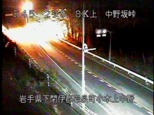 岩手県岩泉町 国道45号 中野坂峠のライブカメラ