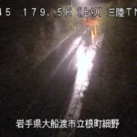 国道45号 三陸トンネル南坑口のライブカメラ|岩手県大船渡市のサムネイル