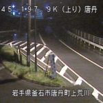 国道45号 唐丹のライブカメラ|岩手県釜石市のサムネイル