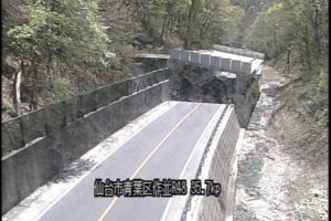 宮城県仙台市 国道48号 関山峠3番のライブカメラ