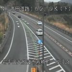 三陸縦貫自動車道高田道路 船河原のライブカメラ|岩手県大船渡市のサムネイル