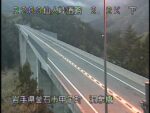 東北横断自動車道 洞泉橋のライブカメラ|岩手県釜石市のサムネイル