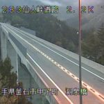 東北横断自動車道 洞泉橋のライブカメラ|岩手県釜石市のサムネイル