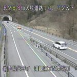 東北横断自動車道 滝観洞トンネル東坑口のライブカメラ|岩手県住田町のサムネイル