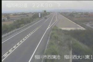 福岡県柳川市 有明海沿岸道路 柳川のライブカメラ