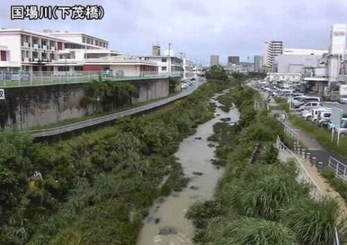 国場川 下茂橋のライブカメラ|沖縄県南風原町のサムネイル