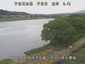 秋田県由利本荘市 子吉川 大沢川排水機場のライブカメラ