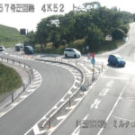 熊本県道57号 二重峠のライブカメラ|熊本県阿蘇市のサムネイル
