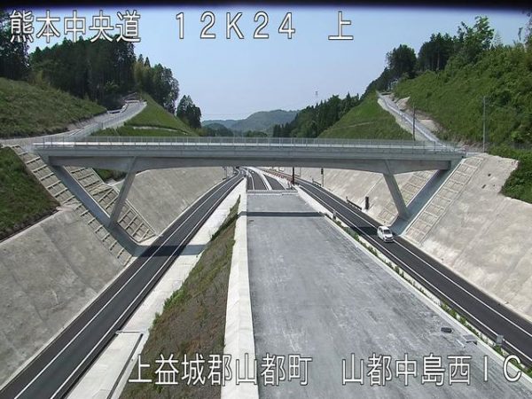 九州中央自動車道 山都中島西インターチェンジのライブカメラ|熊本県山都町