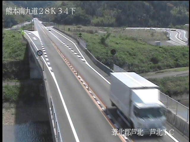 南九州自動車道 芦北インターチェンジのライブカメラ|熊本県芦北町