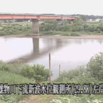 雄物川 新波水位観測所のライブカメラ|秋田県秋田市のサムネイル