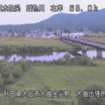 雄物川 大曲出張所のライブカメラ|秋田県大仙市のサムネイル
