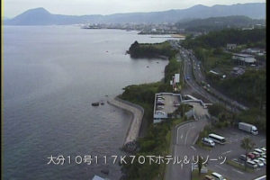 大分県日出町 国道10号 別府湾ロイヤルホテル屋上のライブカメラ