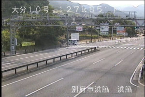 大分県別府市 国道10号 浜脇のライブカメラ