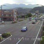 国道10号 日出町豊岡のライブカメラ|大分県日出町のサムネイル