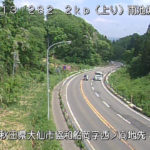 国道13号 雨池沢のライブカメラ|秋田県大仙市のサムネイル