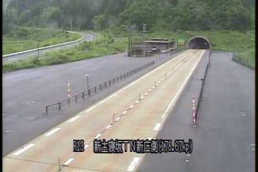 国道13号 新主寝坂トンネル新庄側のライブカメラ|山形県金山町