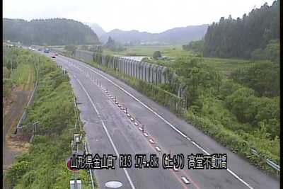 route13-takadofudobashi_cap.jpg 国道13号 高堂不動橋のライブカメラ|山形県金山町