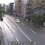 国道157号 広小路のライブカメラ|石川県金沢市のサムネイル