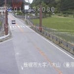 国道201号 重原のライブカメラ|福岡県飯塚市のサムネイル