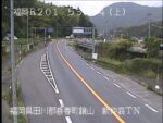 国道201号 新仲哀トンネルのライブカメラ|福岡県香春町のサムネイル