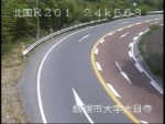 国道201号 八木山10のライブカメラ|福岡県飯塚市のサムネイル