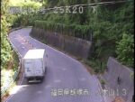 国道201号 八木山13のライブカメラ|福岡県飯塚市のサムネイル