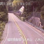 国道201号 八木山1のライブカメラ|福岡県飯塚市のサムネイル