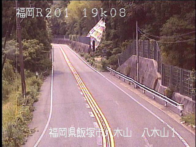 国道201号 八木山1のライブカメラ|福岡県飯塚市
