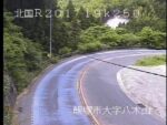 国道201号 八木山2のライブカメラ|福岡県飯塚市のサムネイル