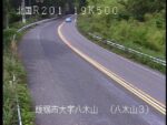 国道201号 八木山3のライブカメラ|福岡県飯塚市のサムネイル