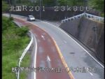 国道201号 八木山6のライブカメラ|福岡県飯塚市のサムネイル