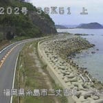 国道202号 二丈吉井のライブカメラ|福岡県糸島市のサムネイル