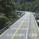 国道210号 天瀬第一橋終点のライブカメラ|大分県日田市のサムネイル