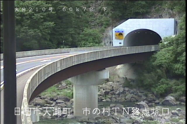 route210-ichinomura-tn_cap.jpg 国道210号 市の村トンネル終点のライブカメラ|大分県日田市
