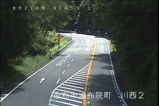 route210-kawanishi-2_cap.jpg 国道210号 川西2のライブカメラ|大分県由布市
