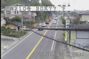 福岡県うきは市 国道210号 三春1のライブカメラ