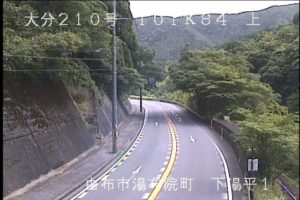 大分県由布市 国道210号 下湯平1のライブカメラ