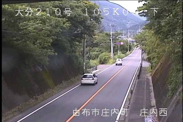 route210-shonainishi_cap.jpg 国道210号 庄内西のライブカメラ|大分県由布市