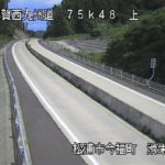 国道497号 滑栄免のライブカメラ|長崎県松浦市のサムネイル