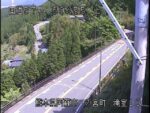 国道57号 滝室第1のライブカメラ|熊本県阿蘇市のサムネイル