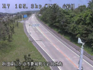 秋田県にかほ市 国道7号 象潟町小砂川のライブカメラ