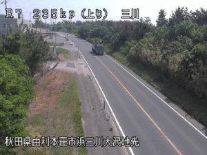秋田県由利本荘市 国道7号 三川のライブカメラ