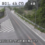 国道7号 三倉鼻のライブカメラ|秋田県八郎潟町のサムネイル