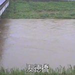 別府川 友徳橋のライブカメラ|鹿児島県姶良市のサムネイル