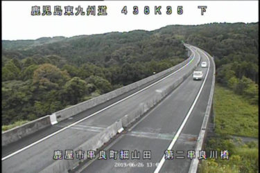 東九州自動車道 第二串良川橋のライブカメラ|鹿児島県鹿屋市