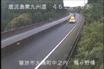 東九州自動車道 梶ヶ野橋のライブカメラ|鹿児島県曽於市のサムネイル