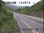 東九州自動車道 蒲江インターチェンジのライブカメラ|大分県佐伯市のサムネイル