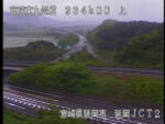 東九州自動車道 延岡JCTのライブカメラ|宮崎県延岡市のサムネイル