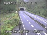 東九州自動車道 須美江トンネル起点坑口のライブカメラ|宮崎県延岡市のサムネイル